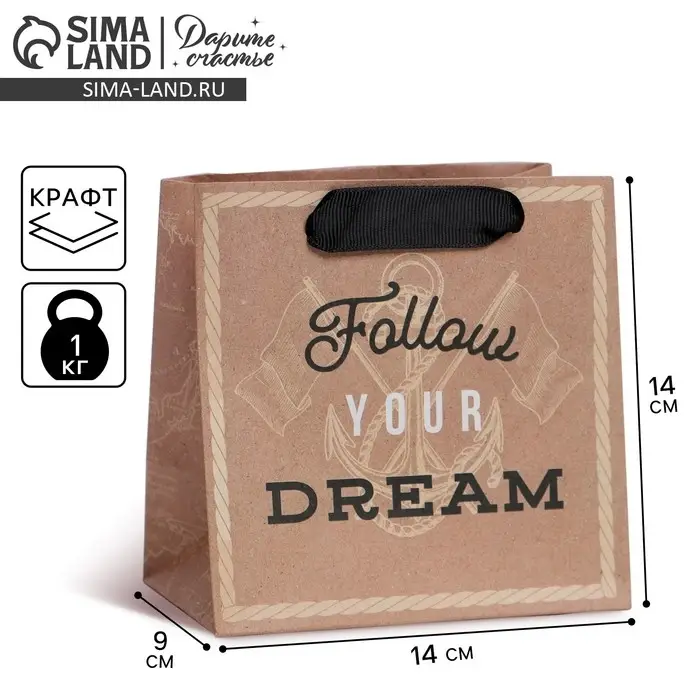 Пакет подарочный крафтовый квадратный, упаковка, «Follow», 14 х 14 х 9 см Пакет подарочный крафтовый квадратный, упаковка, «Follow», 14 х 14 х 9 см