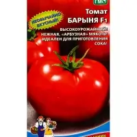 Семена Томат "Барыня F1, 12 шт.