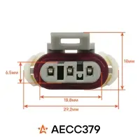 Разъём 3 pin без проводов для дат. абсолют. давл. Лада Largus, Logan, Chevrolet Lacetti