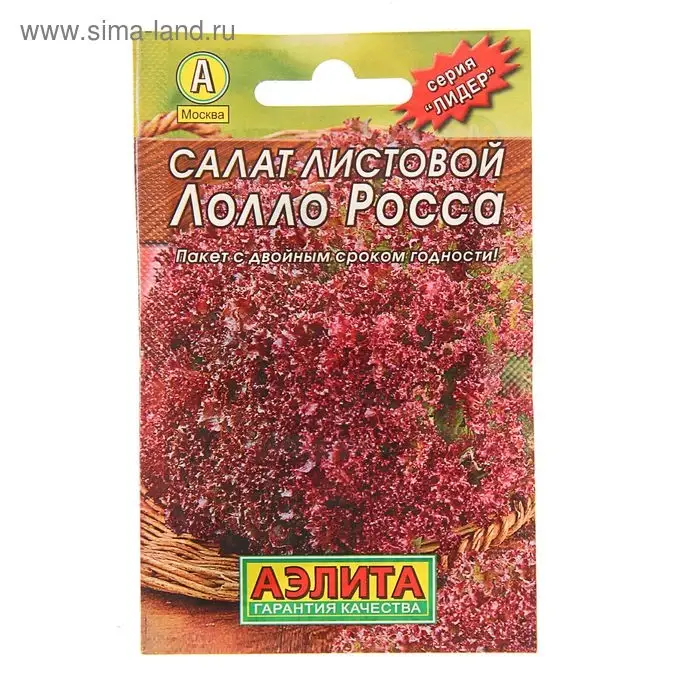 Семена Салат  Семена Салат "Лолло Росса" листовой "Лидер", 0,5 г   ,