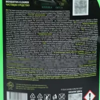 Очиститель следов насекомых Grass Mosquitos Cleaner, 600 мл