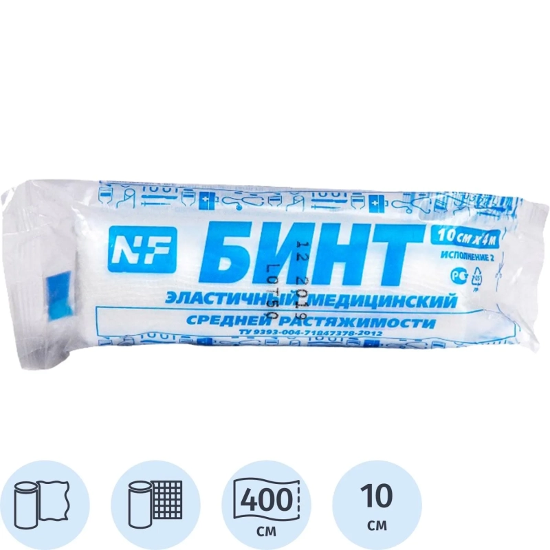 Бинт эластичный ср.раст., 10cм х 4м, Ньюфарм, груп.упак. 20шт/уп ШК34096