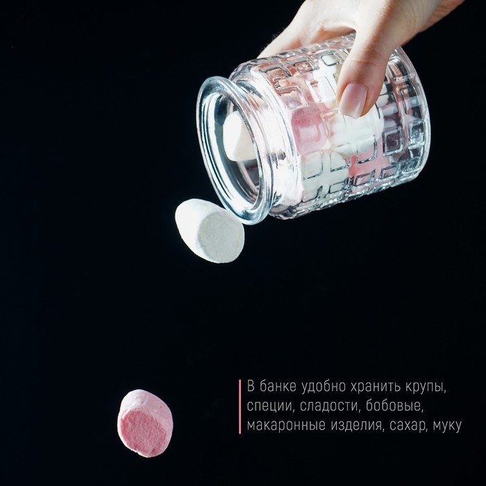 Банка стеклянная для сыпучих продуктов &laquo;Квадраты&raquo;, 280 мл, 7,5&times;12,5 см