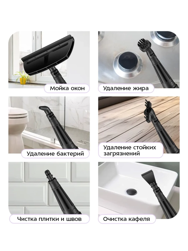 Паровая швабра с насадками КТ-1005 (5 в 1) - 1500 Вт