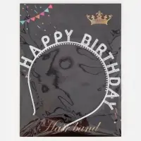Ободок "Happy birtday" серебряный