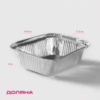 Форма для выпечки и запекания Доляна, фольга, 430 мл, 14.4&times;11.9&times;4 см, серебристая