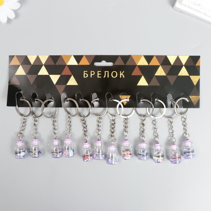 Брелок пластик  Брелок пластик "Цветочки в бутылочке" сирень 2,4х1,5х1,5 см