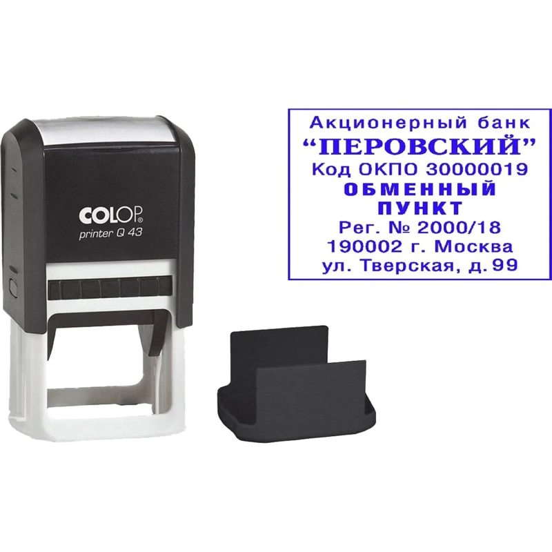 Оснастка для штампов квадрат. Pr. Q43 43х43мм (аналог 4924) Colop Австрия