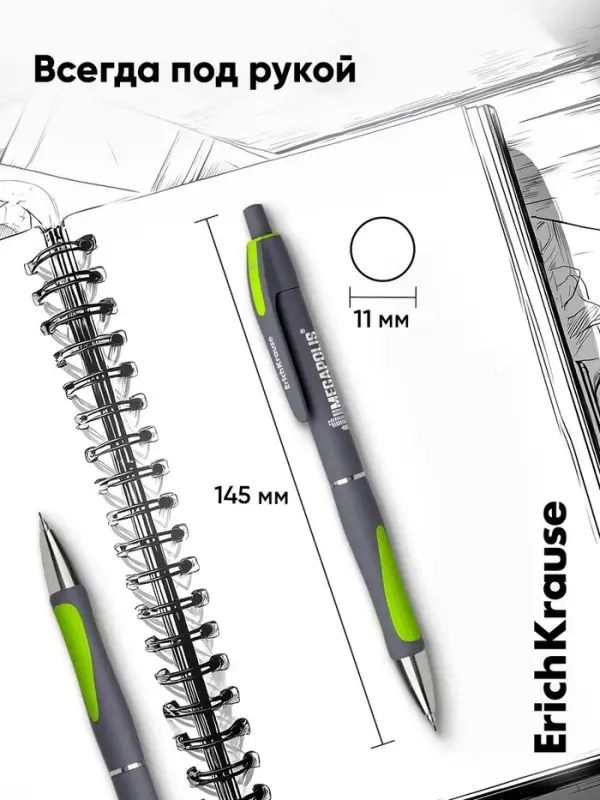 Карандаш механический ErichKrause. Megapolis Concept, толщина грифеля 0.7 мм, НВ, резиновый упор