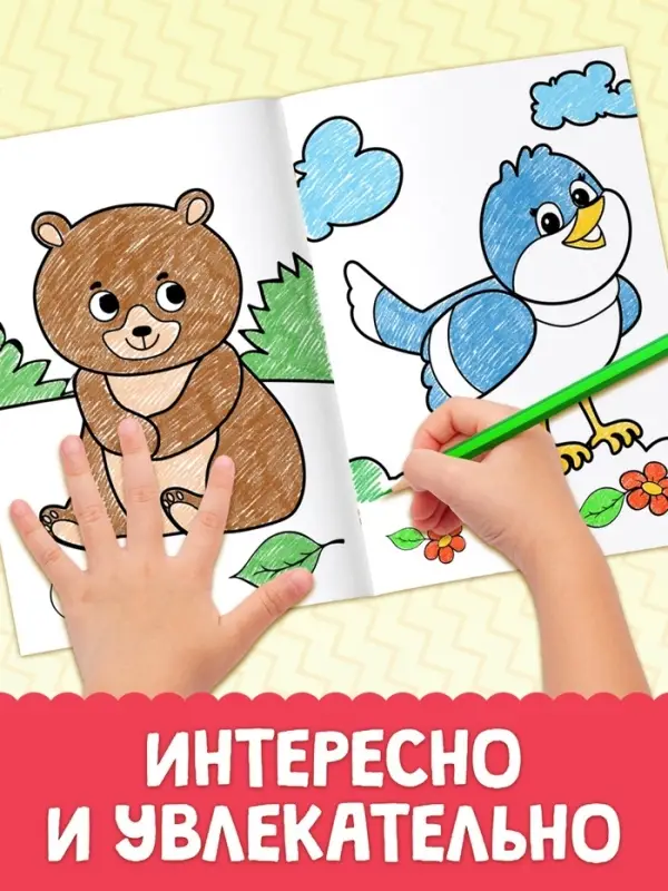 Раскраски детские, в дорогу, набор, 6 шт. по 20 стр.