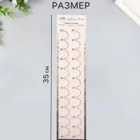 Наклейка - стразы &laquo;Подвесы&raquo;, на шею, запястье, розовая, 35&times;8 см