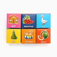 Кубики &laquo;Азбука&raquo;, по методике Монтессори, 12 шт., 3+