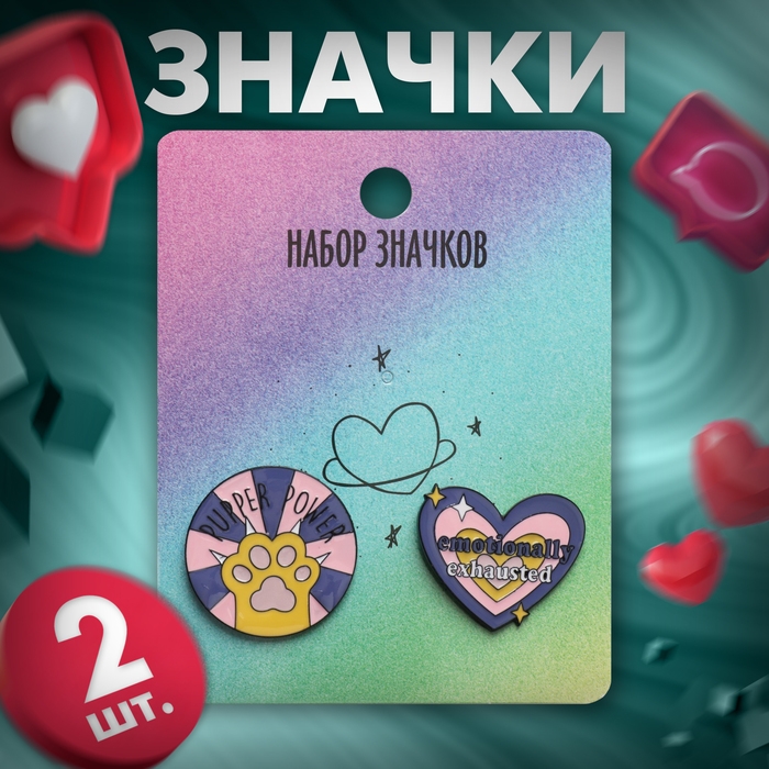 Набор значков (2 шт.) «Эмоции», цветной в чёрном металле Набор значков (2 шт.) «Эмоции», цветной в чёрном металле