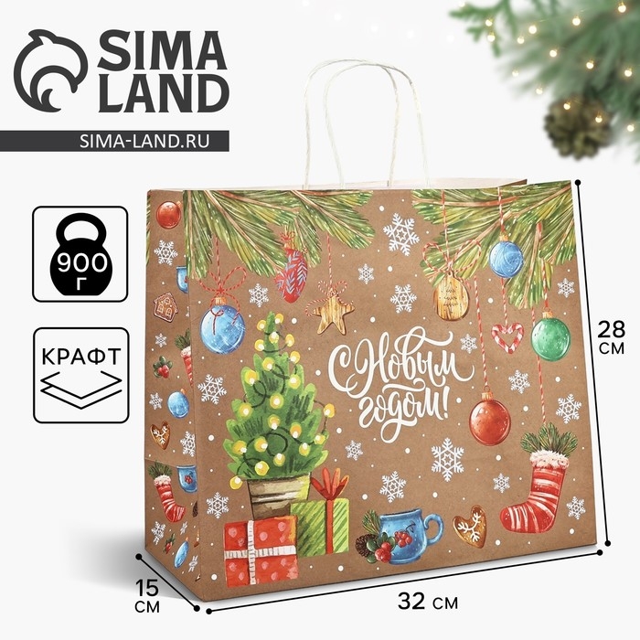 Пакет подарочный новогодний крафтовый «Весёлого нового года», 28 х 15 х 32 см , Новый год Пакет подарочный новогодний крафтовый «Весёлого нового года», 28 х 15 х 32 см , Новый год