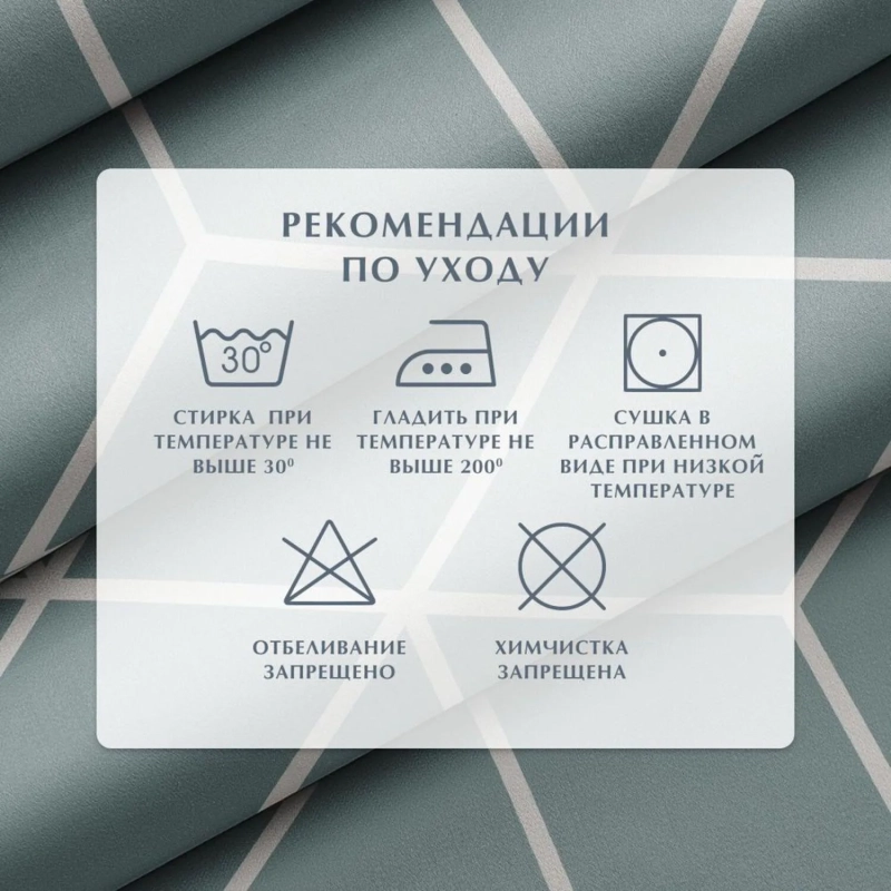 Постельное белье Евро Бязь (нав.70х70-2шт),Lounge Green