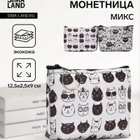 Кошелёк маленький &laquo;Коты&raquo;, монетница, на молнии, МИКС