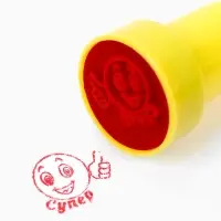Оценочные печати "Смайлы" набор 10 шт, вид МИКС