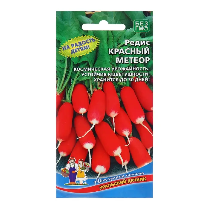 Семена Редис  Семена Редис "Красный Метеор", 2 г