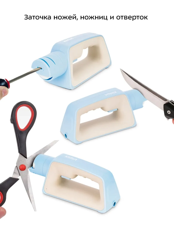 Ножеточка электроточилка для ножей КТ-6553 - 8 Вт