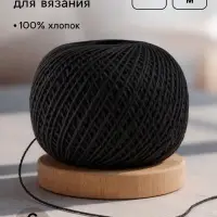 Пряжа для вязания &laquo;Ирис&raquo; 150 м/25 г 100% мерсеризованный хлопок, 6 шт.