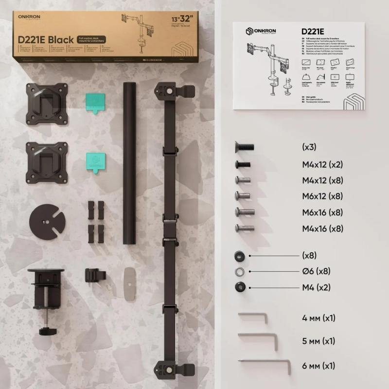Кронштейн настольный для 2х мониторов ONKRON D221E, 13-32, черный