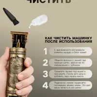 Машинка для стрижки LTRI-29, 600 мАч, 3 насадки, дисплей, USB