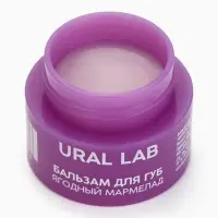 Бальзам для губ, 3 г, аромат ягодного мармелада, URAL LAB