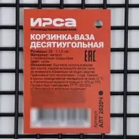 Корзинка - ваза для фруктов &laquo;Квадраты&raquo;, 29&times;11.5 см, чёрная