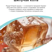 Лосьон для тела детский &laquo;Монстрики&raquo;, аромат шипучая кола, ULAB