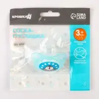 Соска-пустышка ортодонтическая, силикон, от 3 мес., &laquo;Пингвин&raquo;, голубая