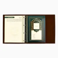 Родословная книга &laquo;Мусульманская&raquo;, зеленая, 31&times;22 см