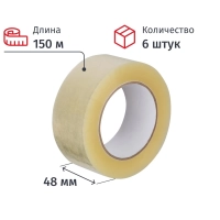 Клейкая лента упаковочная 48мм x 150м 40мкр прозрачная 6 шт/уп СПб