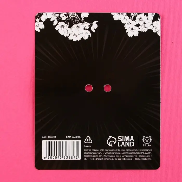 Значок деревянный Anime is my life, аниме, 3.3×2 см Значок деревянный Anime is my life, аниме, 3.3×2 см