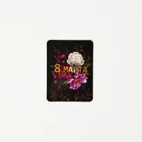 Магнит на холодильник, полимерный &laquo;Пионы. 8 марта&raquo;, 6&times;8 см