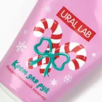 Крем для рук новогодний, 30 мл, с ароматом рождественского леденца, URAL LAB