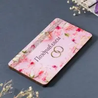 Купюрница свадебная "Поздравляем" кольца, 19х9,5х0,7 см, вид 4