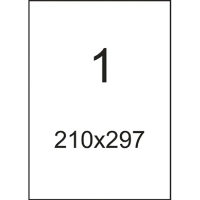Этикетки самоклеящиеся  210х297мм. белая (100л/уп.)