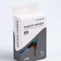 Мяч для настольного тенниса, набор 6 шт., PP, МИКС