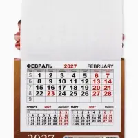 Календарь 2027, на магните, моно &laquo;Козлята&raquo;
