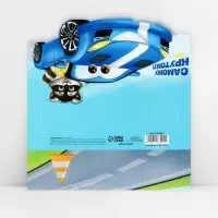 Конверт для денег фигурный «Самому крутому», 17.5 х 8 см