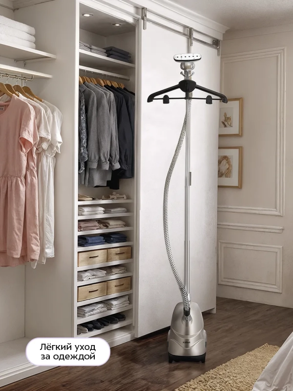 Отпариватель напольный для одежды КТ-9354 - 1850 ВТ