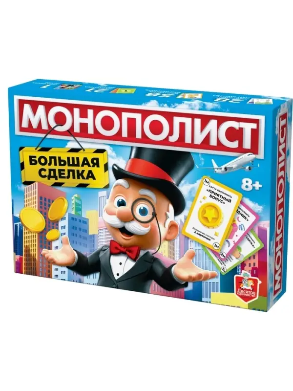 Экономическая игра "Монополист Большая сделка" 05604