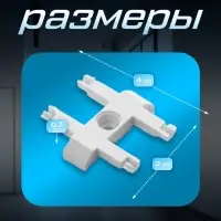 Коннектор прямой SLIM i-образный, 4-жильный, белый, 0.7&times;4&times;2 см