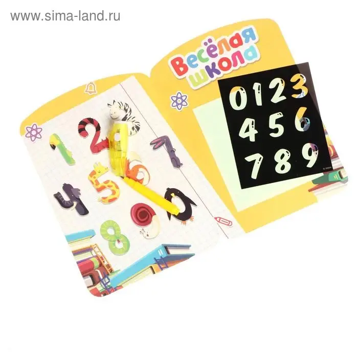 Набор для рисования в темноте «Весёлая школа: Цифры», ручка с фонариком и невидимыми чернилами Набор для рисования в темноте «Весёлая школа: Цифры», ручка с фонариком и невидимыми чернилами