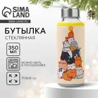 Бутылка для воды в чехле новогодняя &laquo;Котики&raquo;, 350 мл