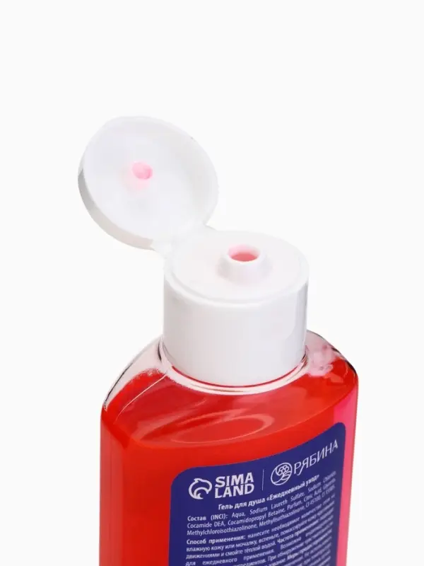 Гель для душа новогодний, аромат: морозный арбуз, 100 мл, Ural Lab