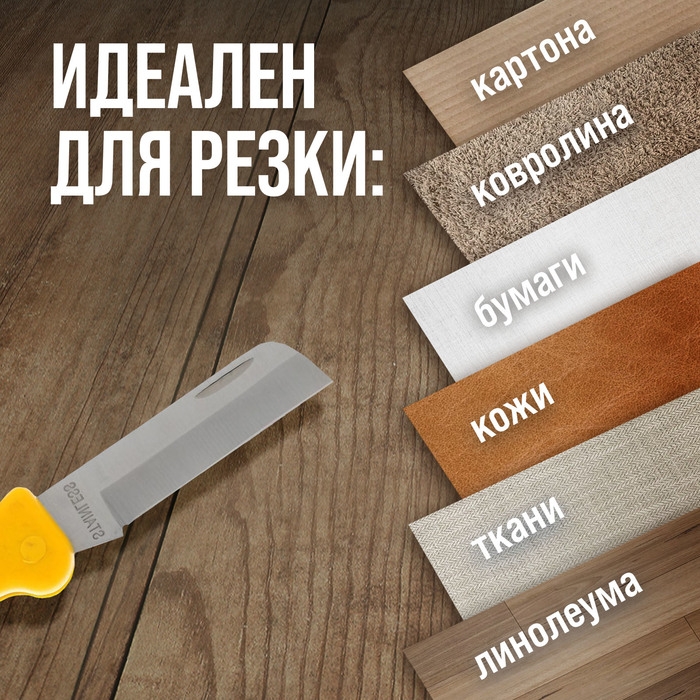 Нож универсальный складной ТУНДРА, 2К рукоятка, прямое лезвие, нержавеющая сталь Нож универсальный складной ТУНДРА, 2К рукоятка, прямое лезвие, нержавеющая сталь