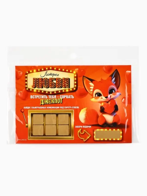 Открытка, лотерейный билет «Лотерея любви», 10×15 см Открытка, лотерейный билет «Лотерея любви», 10×15 см