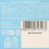 Печенье с предсказанием &laquo;Как мишка любит мёд&raquo;, 6 г.