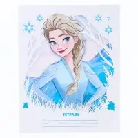 Тетрадь в линейку 18 листов, 4 вида МИКС, обложка мелованная бумага, Холодное сердце Тетрадь в линейку 18 листов, 4 вида МИКС, обложка мелованная бумага, Холодное сердце